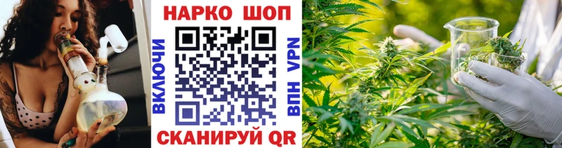 Наркошоп купить А ПВП  Бутират  КОКАИН  Меф мяу мяу  Псилоцибиновые грибы  Углегорск