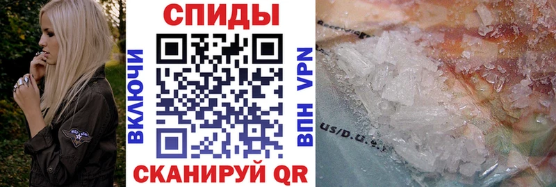 АМФЕТАМИН 98% Углегорск