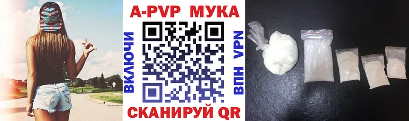 Alpha-PVP Crystall  Купить где  Углегорск 