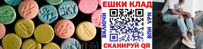 Купить где Углегорск Экстази 280 MDMA