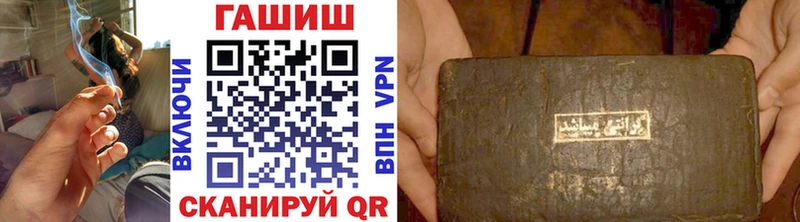 Купить  Углегорск  ГАШ Ice-O-Lator 
