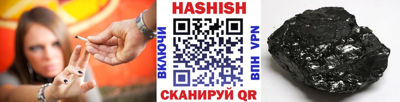 ГАШИШ индика сатива Углегорск