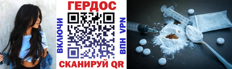 Купить  Углегорск  ГЕРОИН хмурый 
