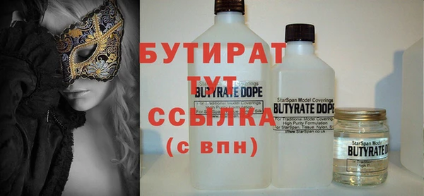 соль курить ск Козловка