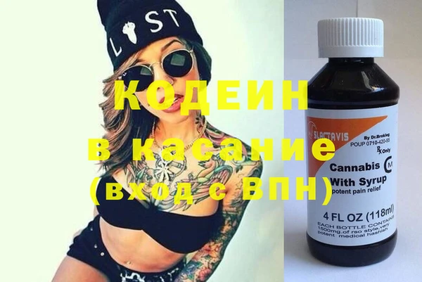 каннабис Кодинск
