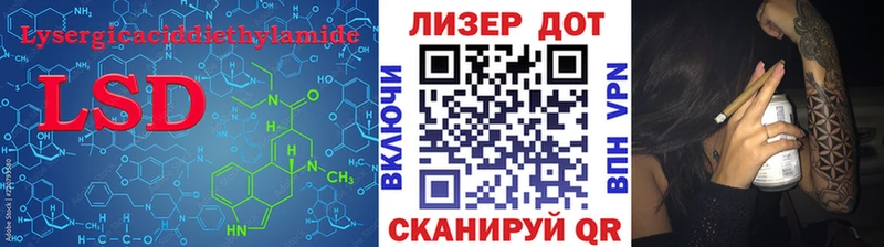 LSD-25 экстази ecstasy  Купить  Углегорск 