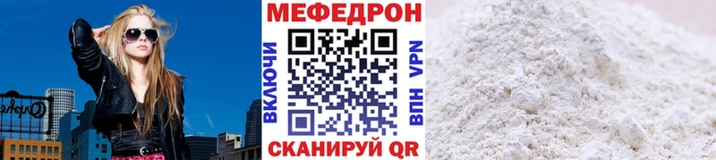 Купить закладки  Углегорск  Меф кристаллы 