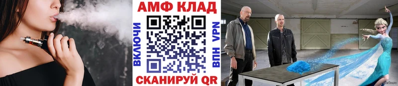 Купить где  Углегорск  МЕТАМФЕТАМИН винт 