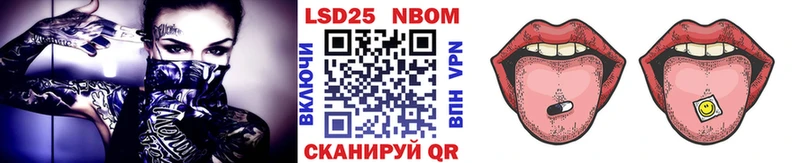 Наркотические марки 1,8мг  Купить закладки  Углегорск 