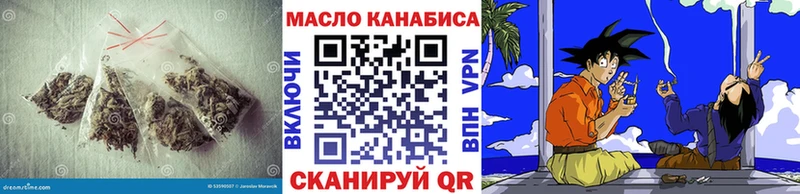 Купить  Углегорск  ТГК вейп 